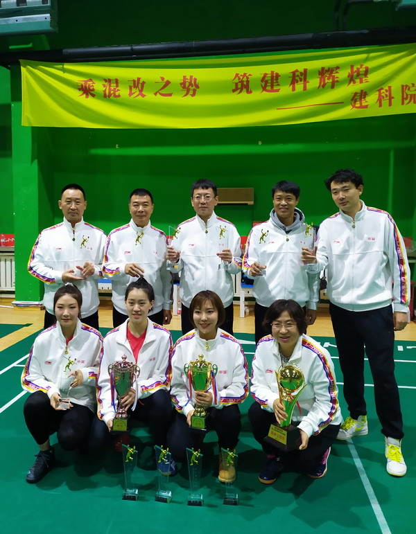 羽動(dòng)未來(lái) 羽你精彩——公司榮獲集團(tuán)第三屆“創(chuàng)新杯”羽毛球賽5金4銀2銅(圖2)