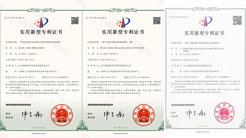 依托平臺(tái),提升品牌—省建科院蔡向榮職工創(chuàng)新工作室以實(shí)際行動(dòng)唱響“奮斗者之歌”(圖3) 依托平臺(tái),提升品牌—省建科院蔡向榮職工創(chuàng)新工作室以實(shí)際行動(dòng)唱響“奮斗者之歌”(圖3)