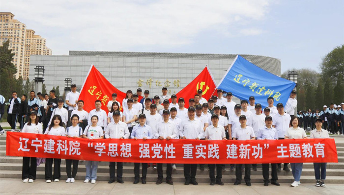 傳承雷鋒精神,弘揚榜樣力量——省建科院組織黨員干部參觀雷鋒紀念館(圖1) 傳承雷鋒精神,弘揚榜樣力量——省建科院組織黨員干部參觀雷鋒紀念館(圖1)