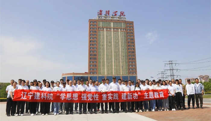 傳承雷鋒精神,弘揚榜樣力量——省建科院組織黨員干部參觀雷鋒紀念館(圖3) 傳承雷鋒精神,弘揚榜樣力量——省建科院組織黨員干部參觀雷鋒紀念館(圖3)