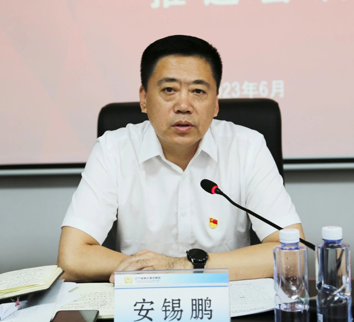 集團召開紀檢監(jiān)察干部隊伍教育整頓工作推進會(圖1) 集團召開紀檢監(jiān)察干部隊伍教育整頓工作推進會(圖1)